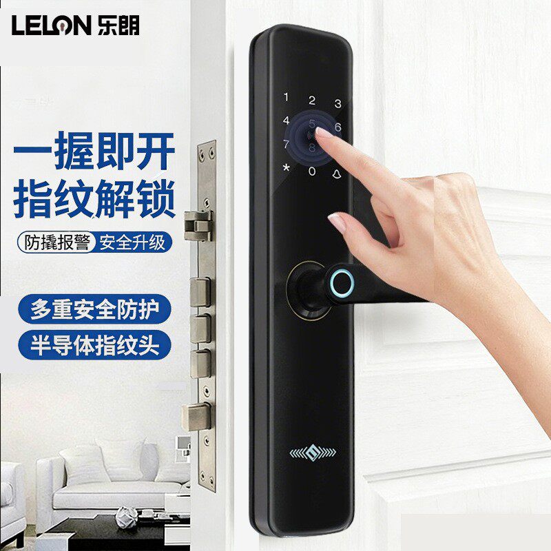 防盗门家用半自动指纹锁智能密码锁酒店民宿出租房智能电子感应锁
