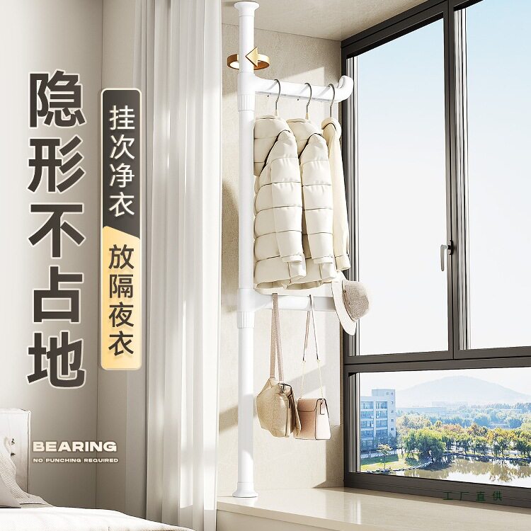 顶天立地墙上固定晾衣架不占地飘窗窗台晾衣神器一根阳台外晒衣杆