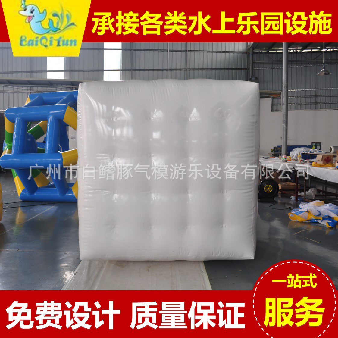 水上充气三角浮标浮筒圆柱方形漂浮航道安全警示标志广告宣传模型