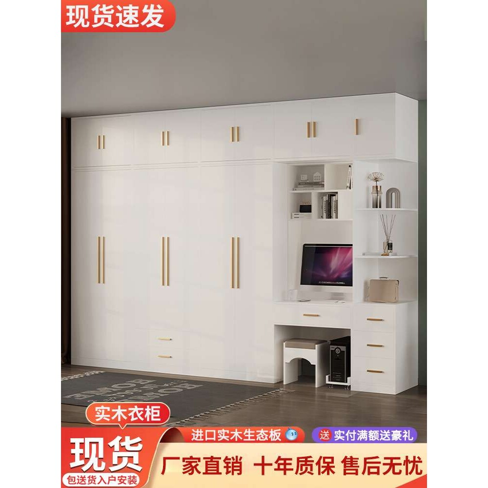 衣柜家用卧室现代简约实木生态板简易组装经济型衣柜书桌一体