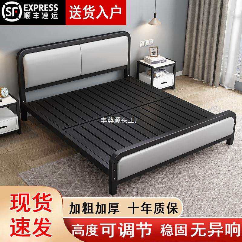 现代简约铁艺床1.8家用双人床1.5米公主铁床出租屋铁架单人床