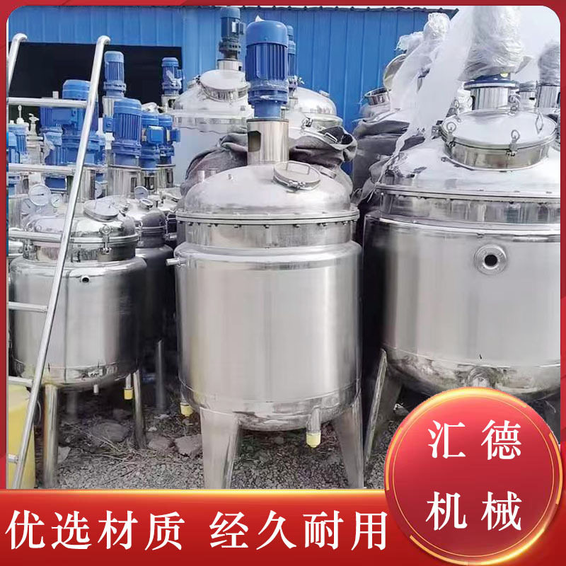 厂家直供搅拌罐立式搅拌罐不锈钢搅拌罐电加热搅拌罐密封性好