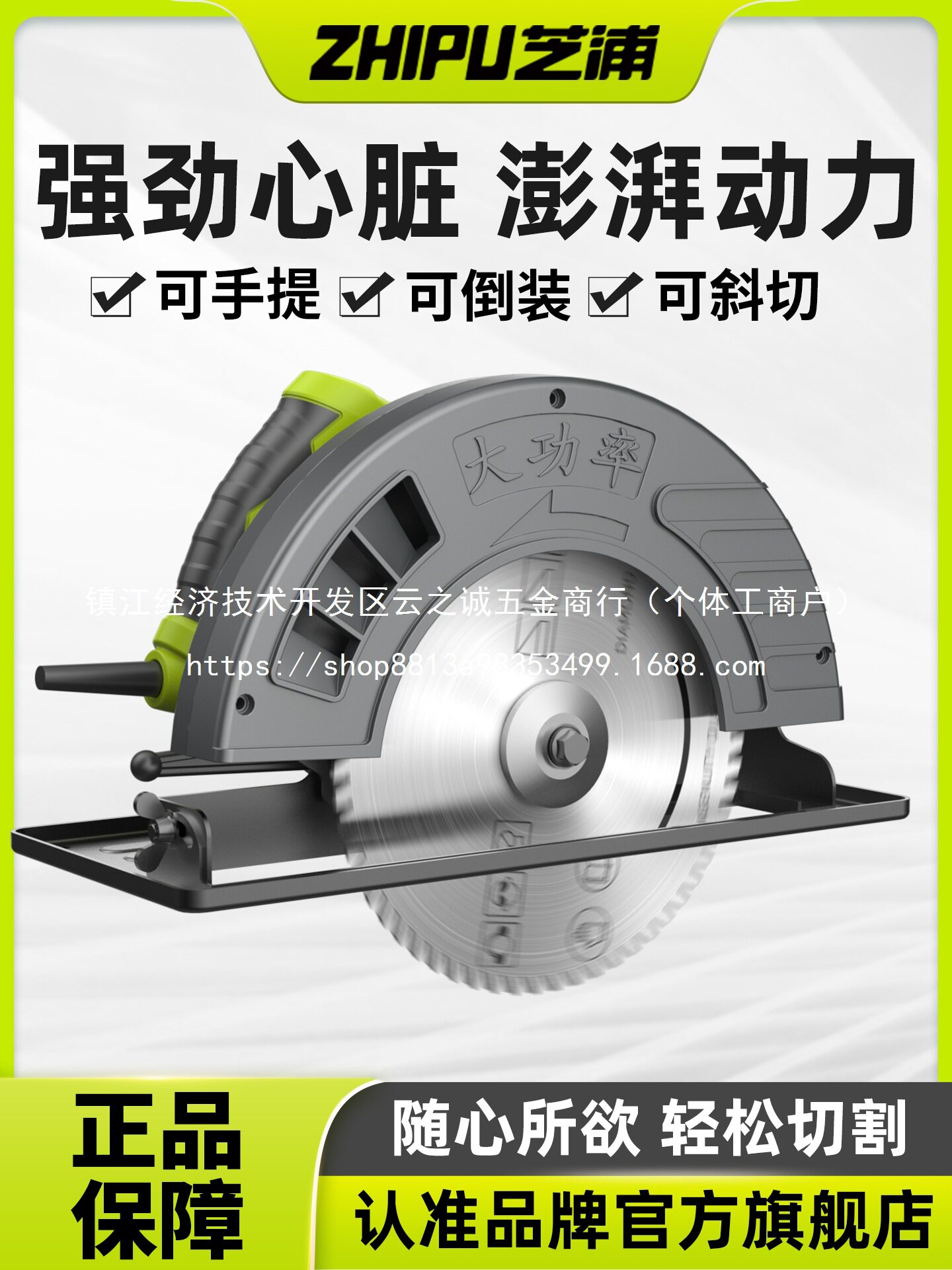 电圆锯寸寸家用切割机木工手提电锯切割锯圆盘锯台锯多批发
