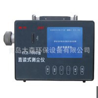 煤矿CCZ1000矿山用防爆直读式测尘仪