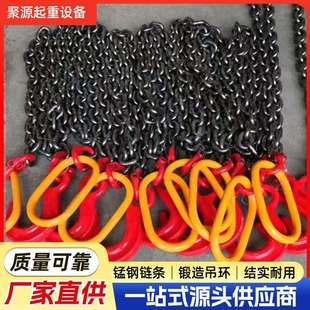 吊装索具环形G80锰钢链条吊环双挂钩吊装单腿双腿成套起重吊索具