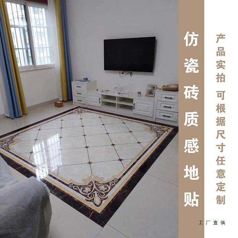 瓷砖自粘贴纸地面翻新遮丑大理石图案走廊过门石客厅厨房欧式地贴