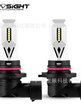 NOVSIGHTA617系列汽车LED新款雾灯6500K白光