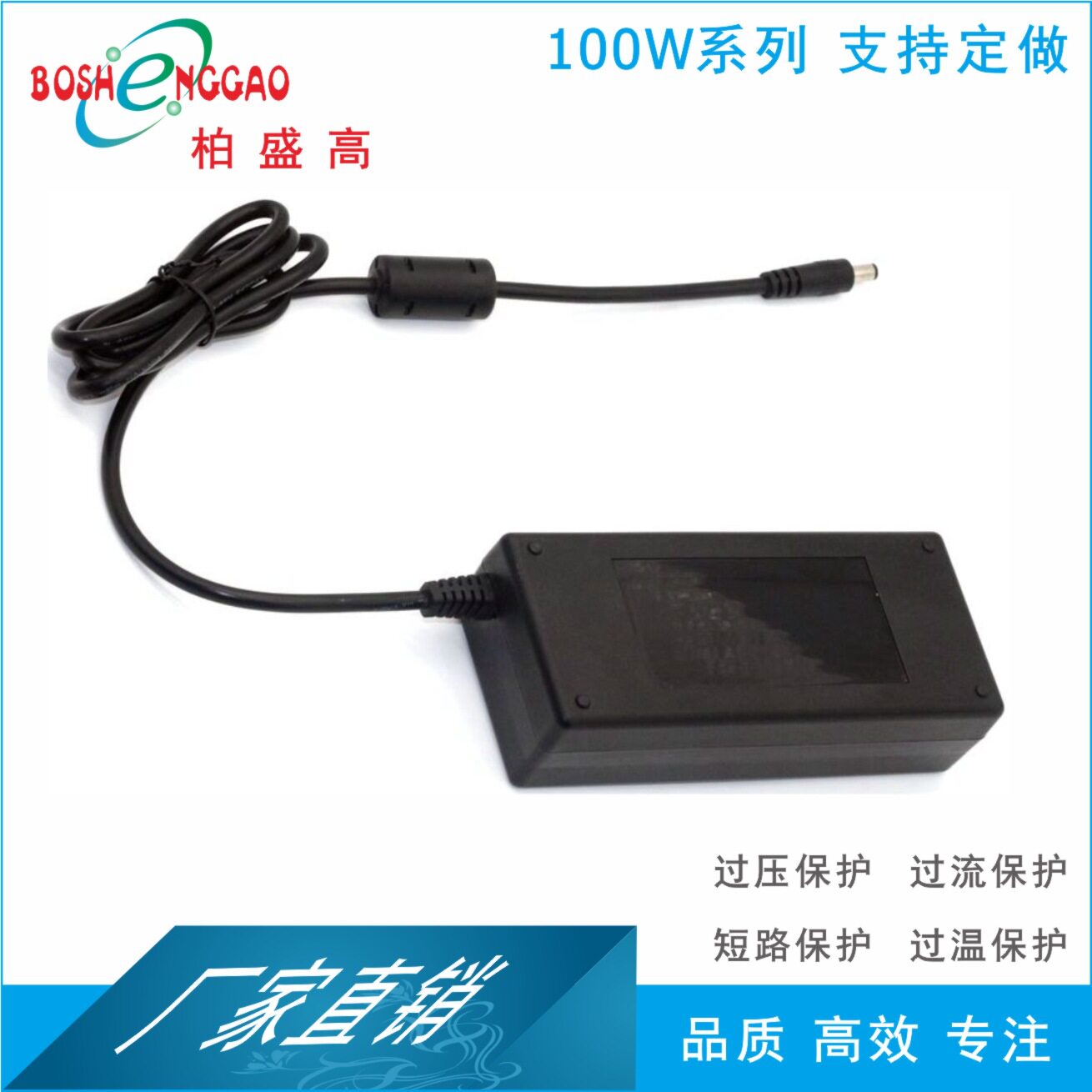 3C认证12V软硬灯条电源UL认证12V8A适配器SAARCMKC日规