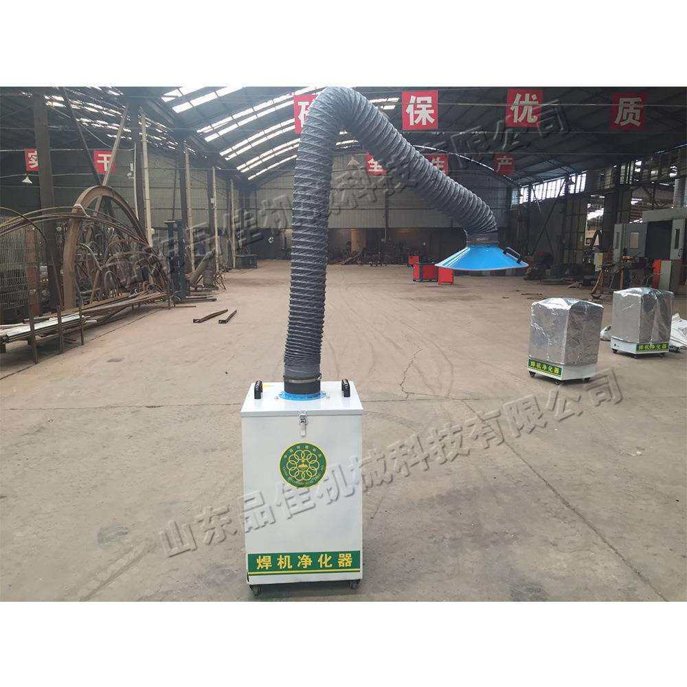 可移动式焊烟净化器车间电焊焊烟除尘设备单双臂烟尘净化器