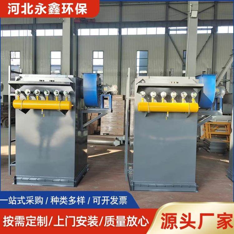 DMC脉冲布袋除尘器水泥厂仓顶除尘器中央收尘设备粉尘处理设备