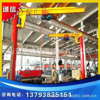 销售小型旋臂吊电动行走小吊车移动式独臂吊山东悬臂吊