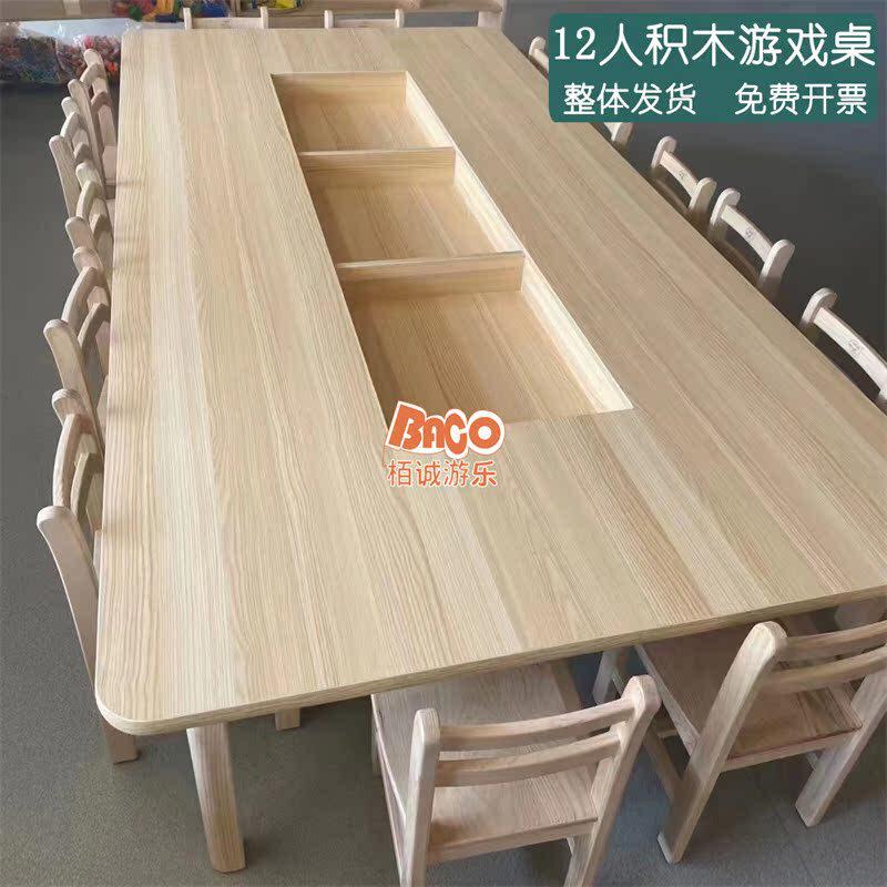 儿童号12人积木收纳桌实木美工桌画画桌幼儿园美术学习课桌椅