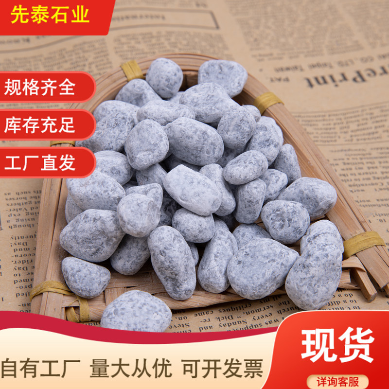 浅灰石子深灰石子水磨石灰色砾石水洗石胶粘石园林景观碎石子