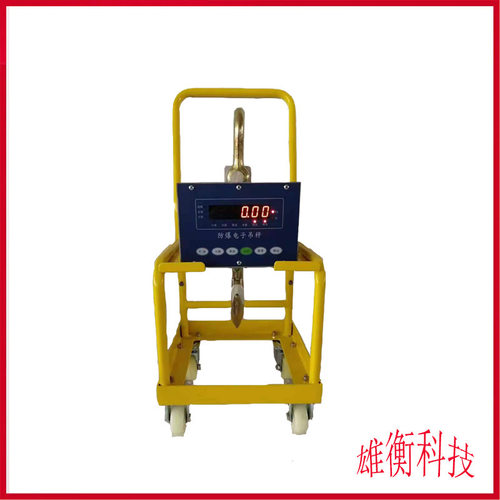 粉尘气体双防爆2吨电子吊称