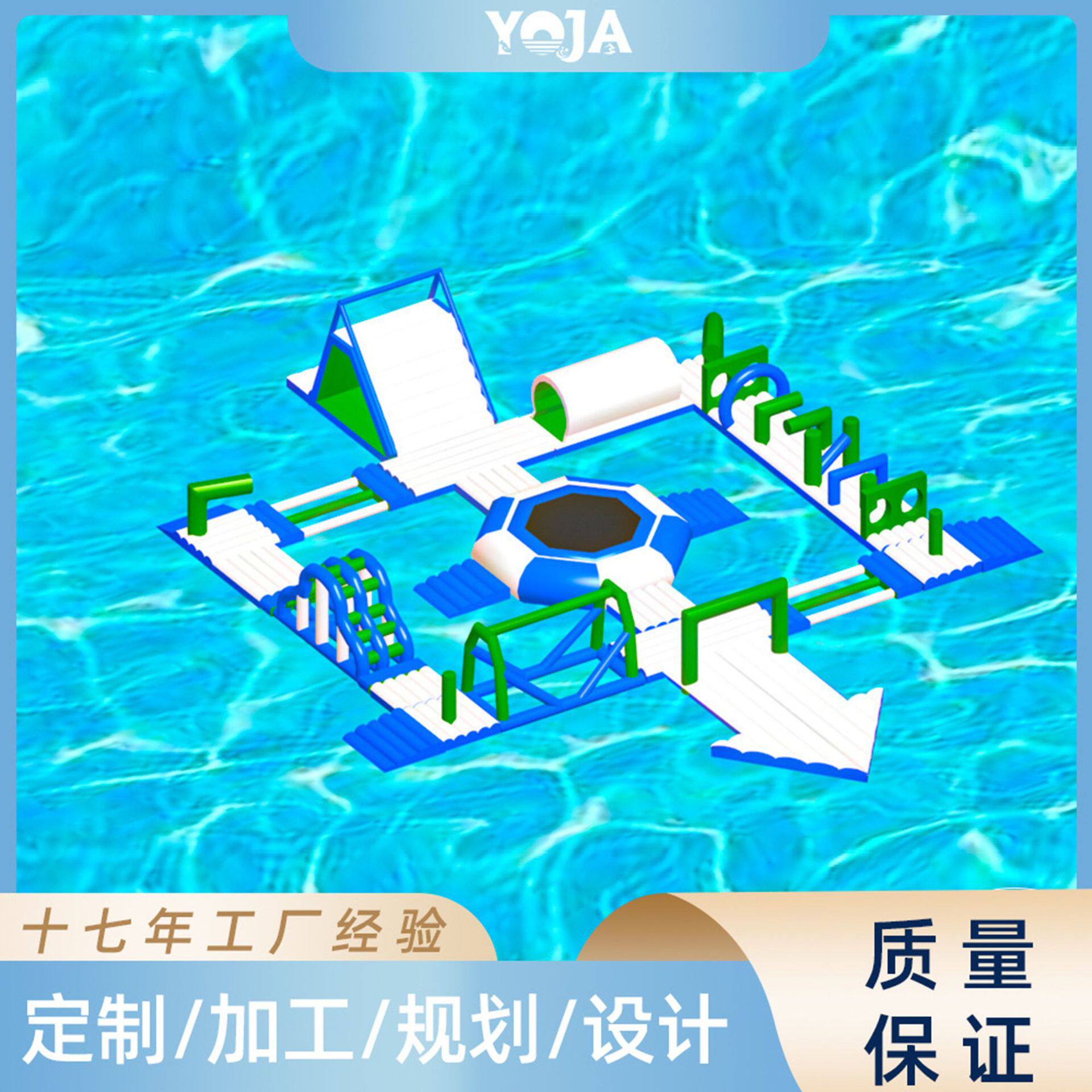 大型支架泳池PVC充气水池户外拓展充气水上闯关水上乐园设备厂家