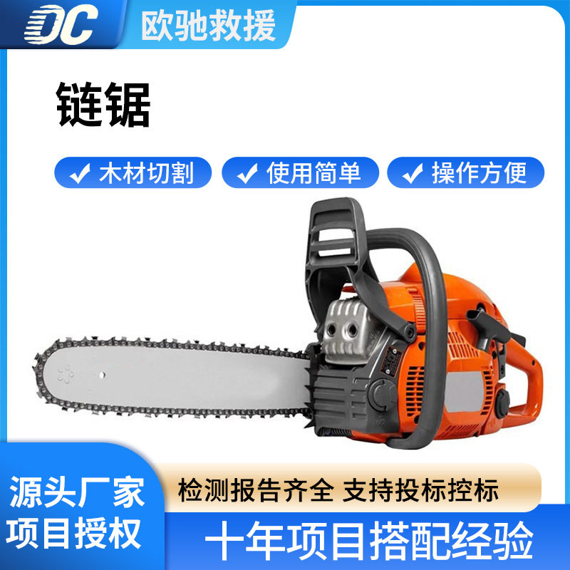1.5kW手提电动建筑木材切割锯