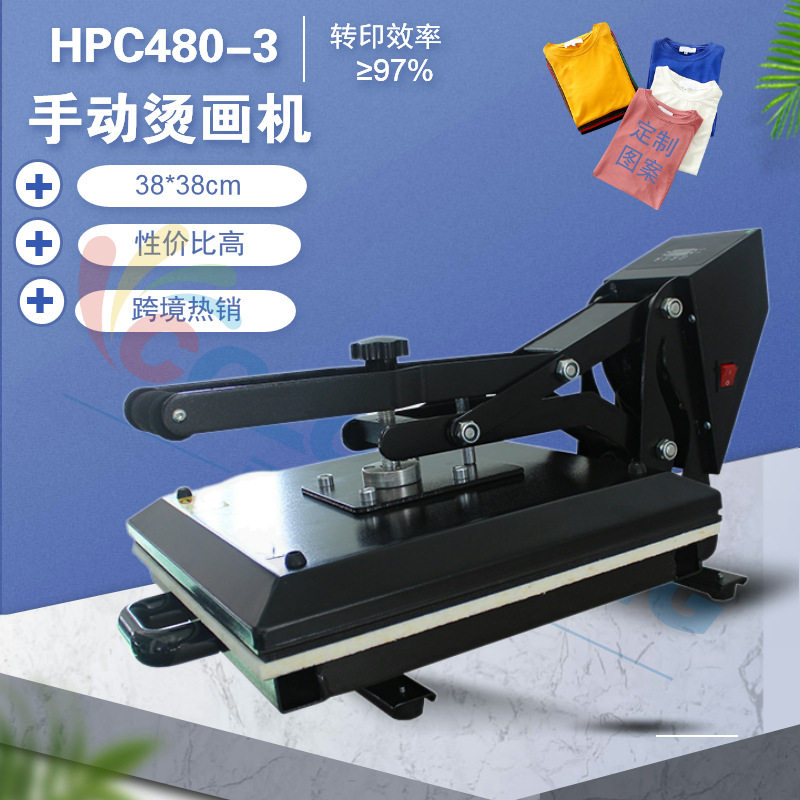热销款小型手动摇头印花机HP480-338*38cm热转印烫画机热转印机