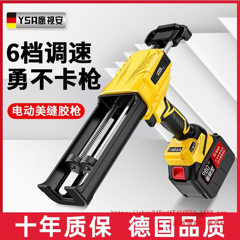 批发电动美缝胶枪抢美缝双管胶抢美缝剂施工工具全自动电动美缝打