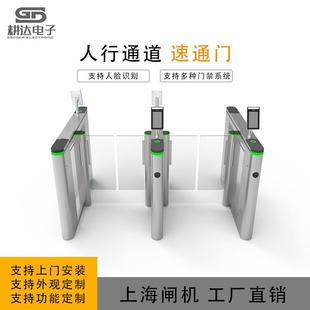 速通摆闸上海写字楼大厦访客人脸识别快速通行刷卡管理速通门