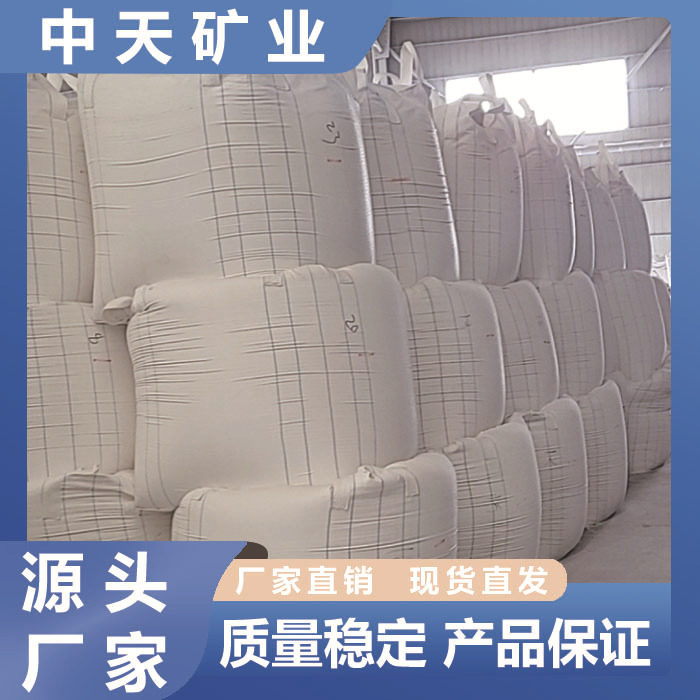 碳酸钙源头厂家现货直发高白高细钙粉造纸陶瓷塑料油漆腻子用钙粉