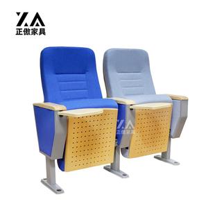 现货礼堂椅报告厅座椅影院椅会议室连排椅学校阶梯教室座椅