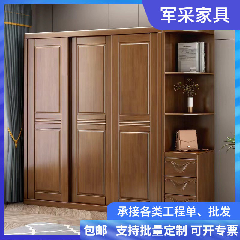 中式实木衣柜推拉门实木组现代简约家用卧室整体滑移门组合大衣橱