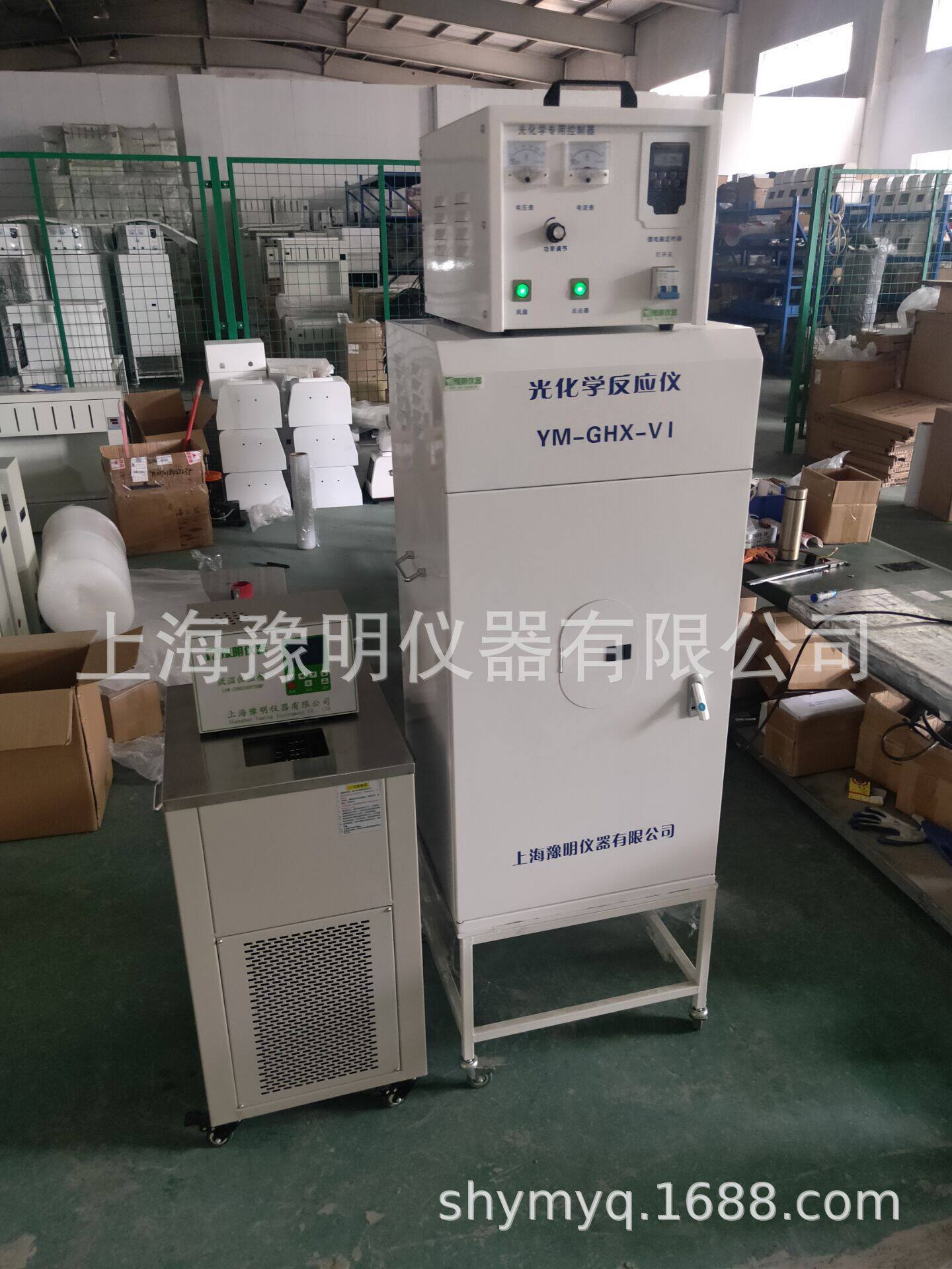 多功能光化学反应仪,光催化反应器,反应装置,生产厂家