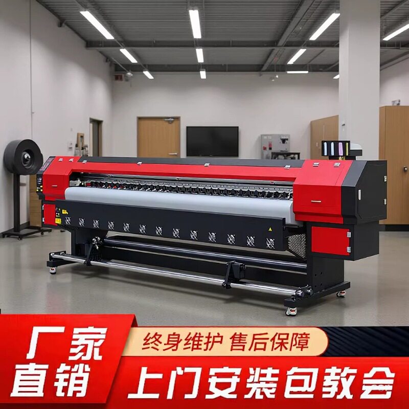 5.3米宽幅软膜UV网带打印机 PVC皮料uv打印机 装饰油画写真打印机