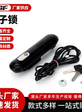 FSF铁塔基站自动化设备柜门电子锁电柜门锁机箱机柜电子锁