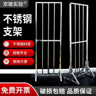 5225精馏减压装置不锈钢支架5221共沸精馏装置配套夹具不锈钢