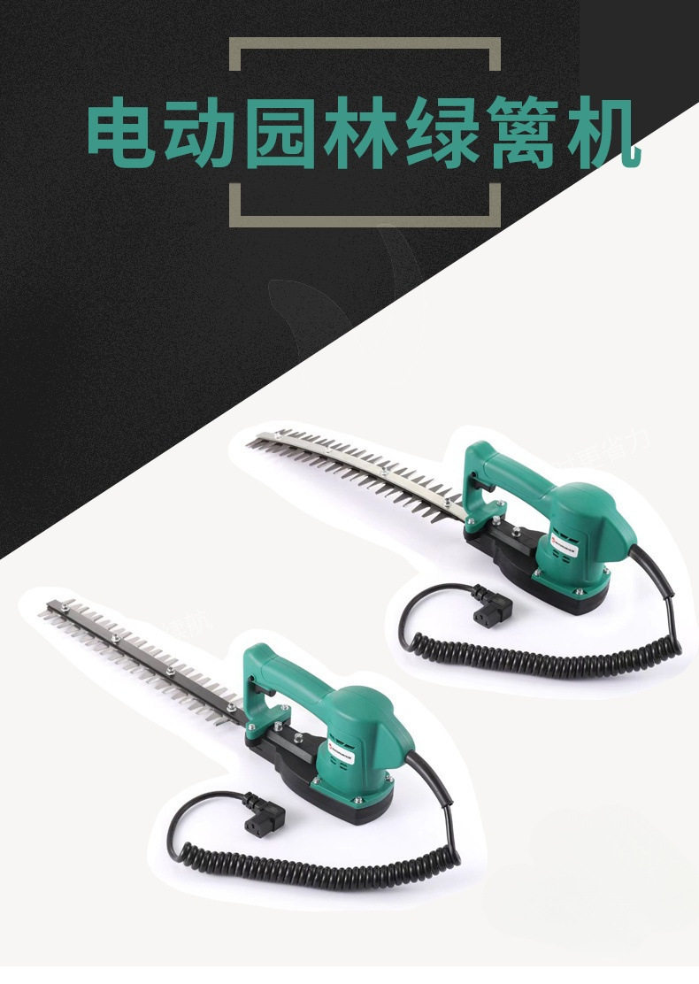 弧形电动绿篱机充电式篱笆剪球型单手绿篱剪手持修剪机茶树修枝剪