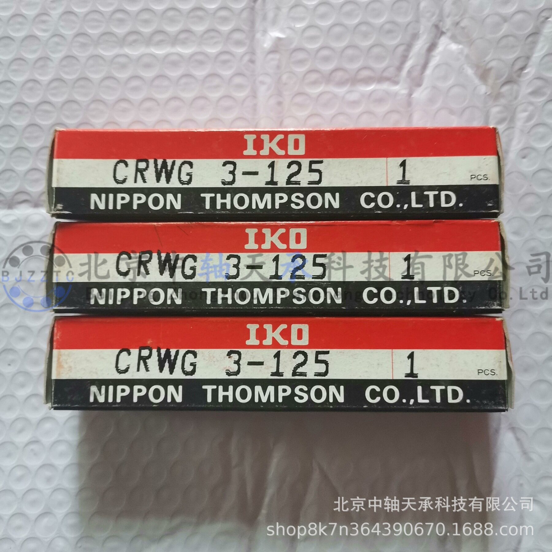 IKO交叉滚子导轨CRW2-30-45-60-75-90-105-120-135-150-160-180