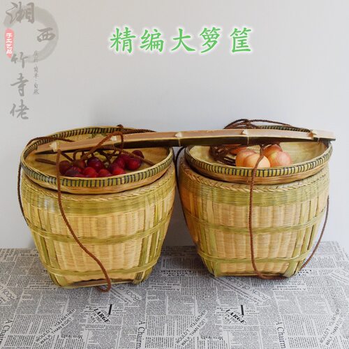 手编箩筐鸡蛋手工竹编篓子喜事淘米收纳编织筐竹篮陪嫁竹箩筐簸箕