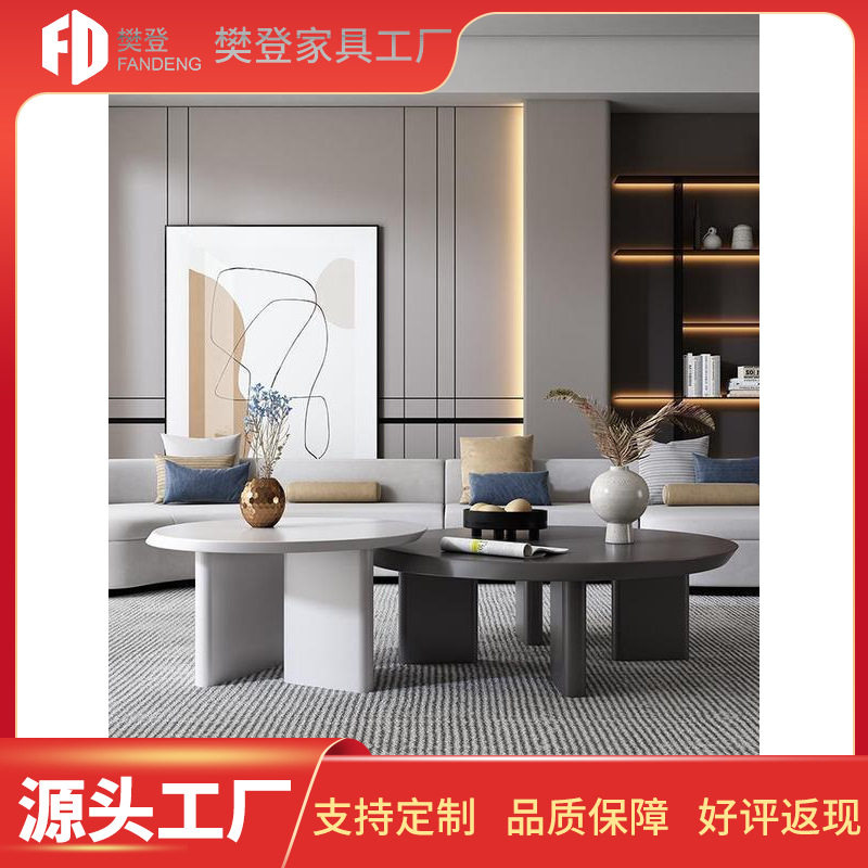 意式轻奢创意异形子母组合实木茶几家用北欧高端简约现代网红家具图片