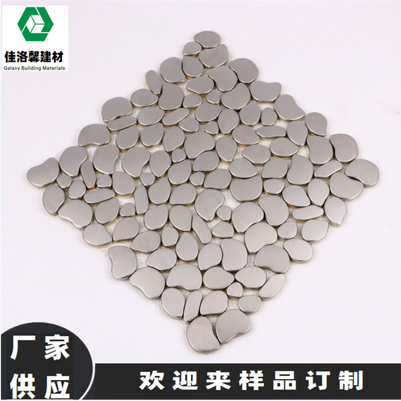 金属马赛克拼图自由石金属拼图银拉丝不锈钢光面马赛克瓷砖