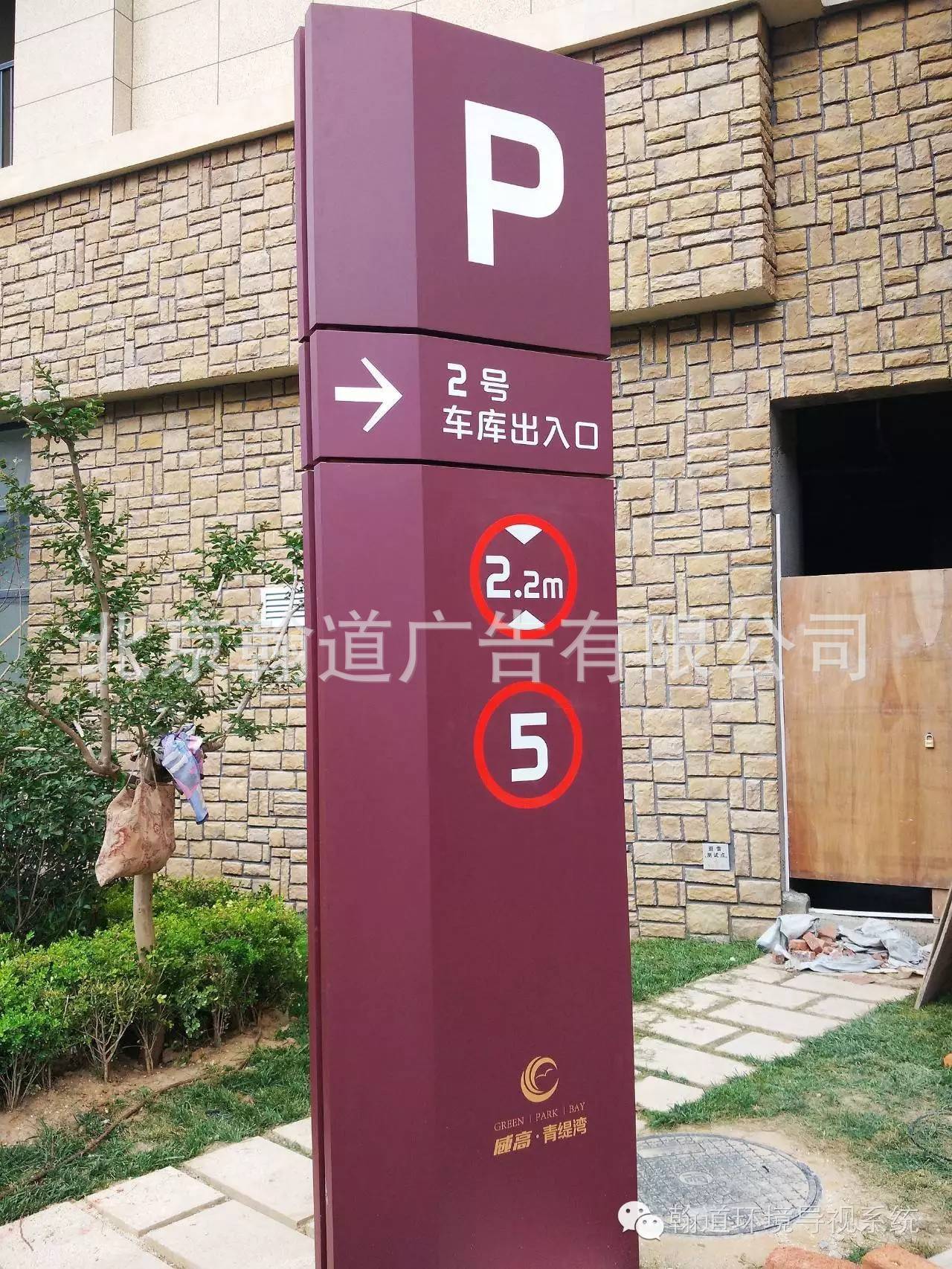 厂家专注批发 设计导向系统制作 指示牌专注制作 导视牌制作