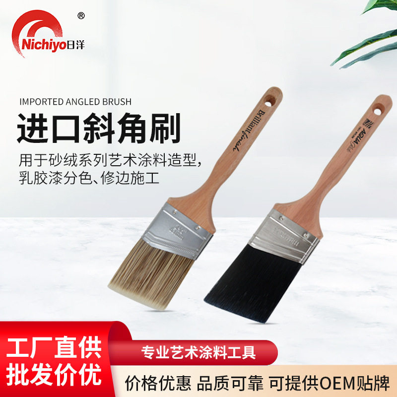 2.5寸斜角刷装修工具家用修边油漆刷施工工具硬毛带柄刷子批发