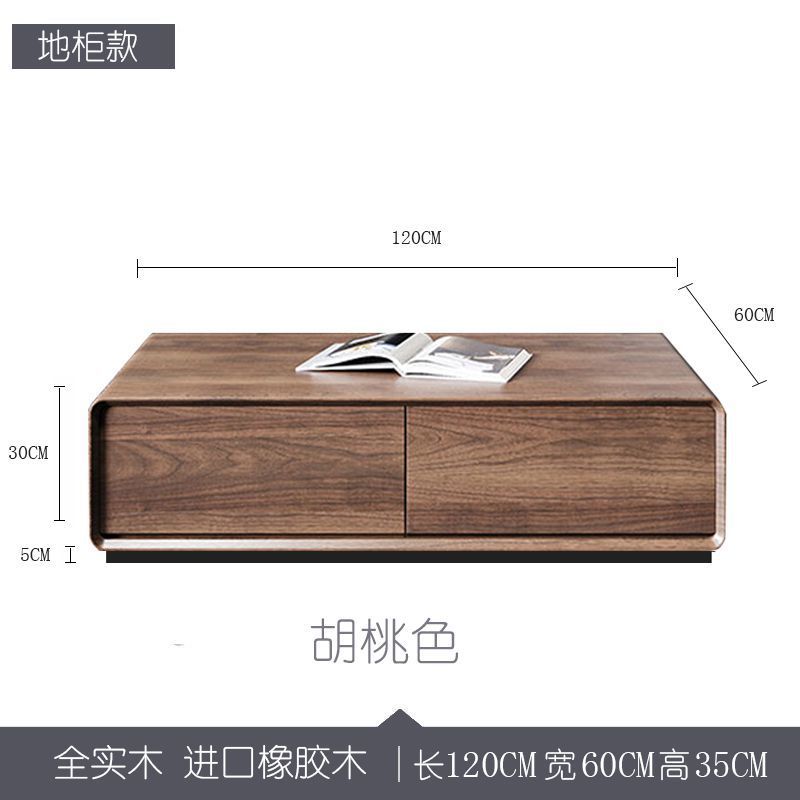 全实木茶几抽屉桌客厅家用现代简约中式创意高档极简茶桌茶台桌子