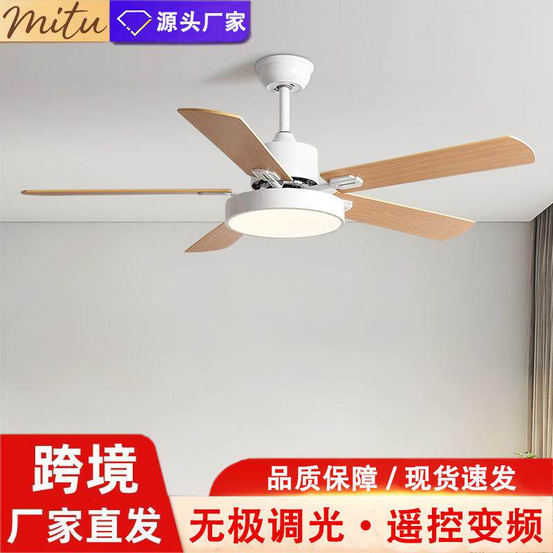 北欧吊扇灯餐厅家用风扇灯新款客厅吊扇大风力简约实木电风扇吊灯