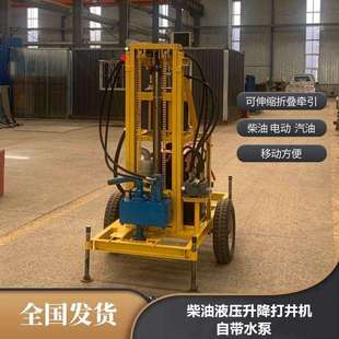 小型百米柴油液压打井机农田灌溉水井钻机地源热泵降水井钻机