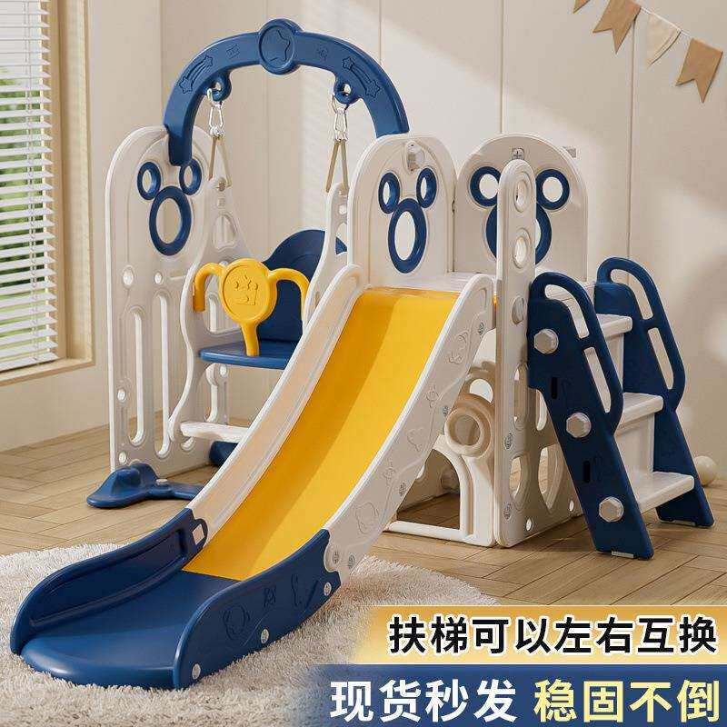 滑滑梯儿童室内家用2至10岁宝宝滑梯秋千二合一家庭多功能小型厂