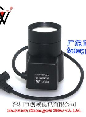 5-50mm2MP自动光圈镜头创威视讯镜头枪机镜头CWLENS