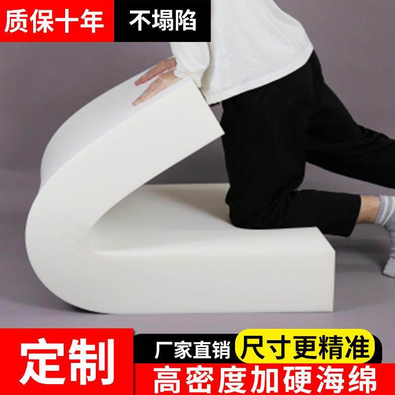 50d高密度海绵沙发垫可裁剪飘窗坐垫床垫加厚加硬高弹海棉块直销,电子元器件市场,其它元器件,淘宝优惠券,粉丝福利购,淘宝优惠卷