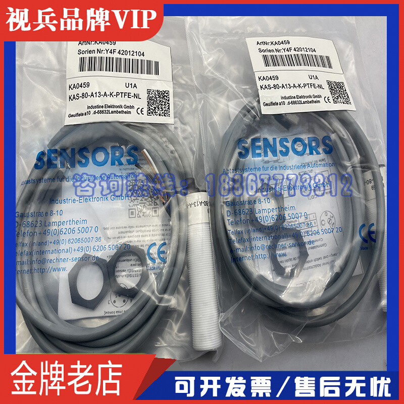 全新接近开关 KAS-70-A13-A-K-HC-NL-PTFE 传感器 质量保证 电子元器件市场 传感器 原图主图