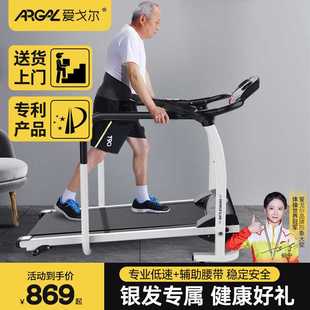 老人多功能静音爬坡走步机家用老年人室内康复训练跑步机健身器材