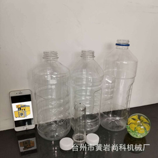 防冻液玻璃水瓶半自动吹瓶机 小型家用汽车玻璃水瓶吹瓶机设备