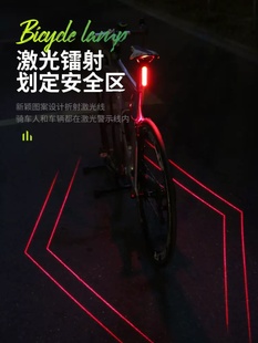 自行车激光尾灯智能感应刹车辅助夜骑公路山地车车灯充电骑行配件