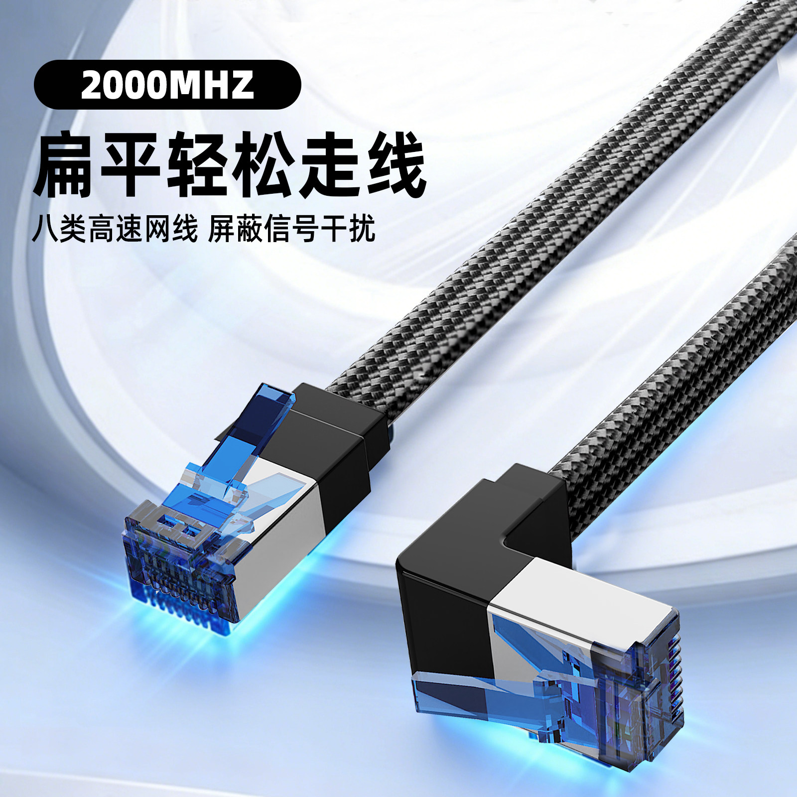 kubie八类40G双屏蔽纯铜网线