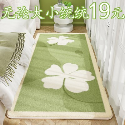 卧室床边高级感房间耐脏加厚客厅地毯飘窗免打理床下防摔地垫