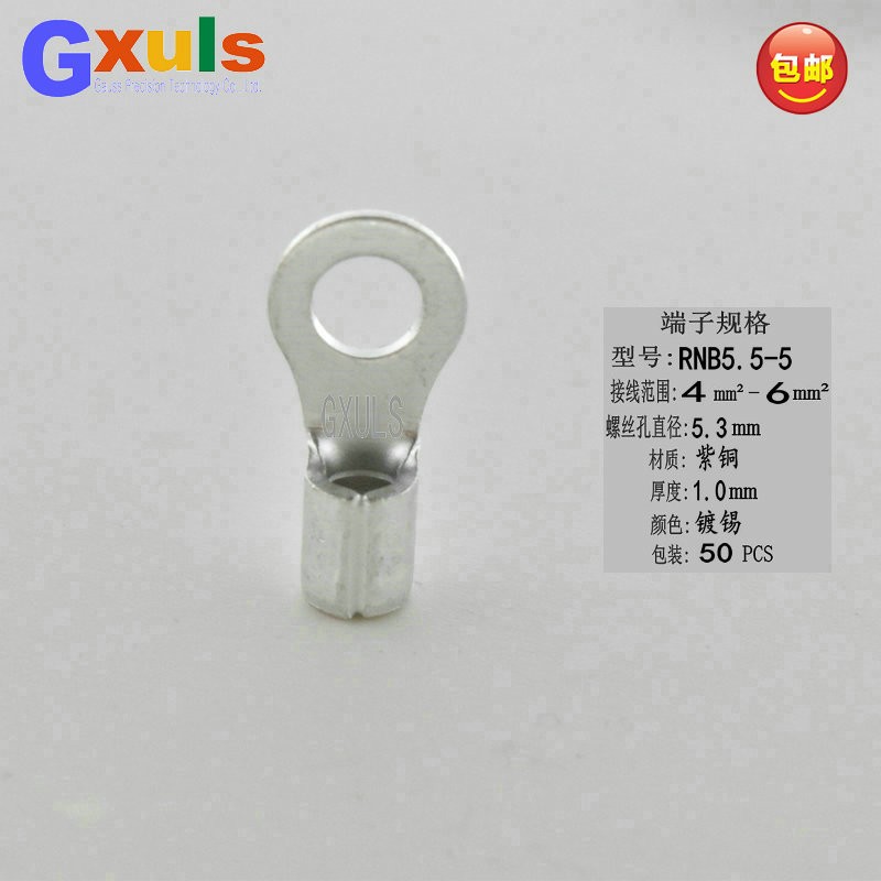 RNB5.5-5紫铜圆型冷压接线端子50个裸端子铜接线鼻子线耳电线接头